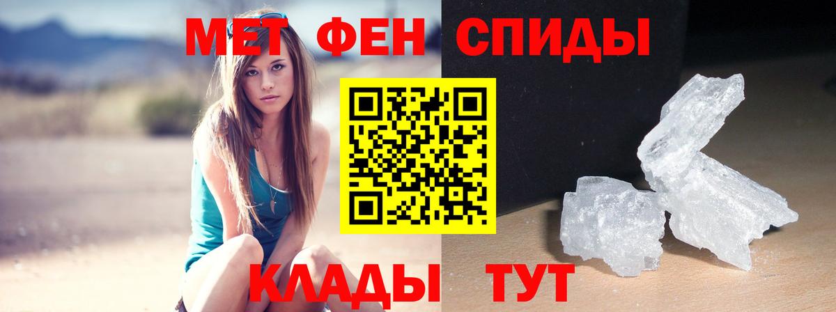 АМФ Розовый  Amphetamine  Кандалакша  Вход с VPN  АМФЕТАМИН 