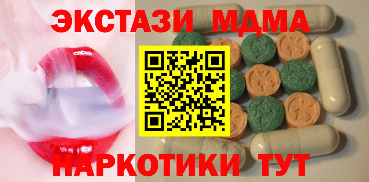 Кандалакша  Codein  Метамфетамин  ЭКСТАЗИ  ГАШИШ  МЕФ   Вход с VPN  Марихуана  COCAIN 