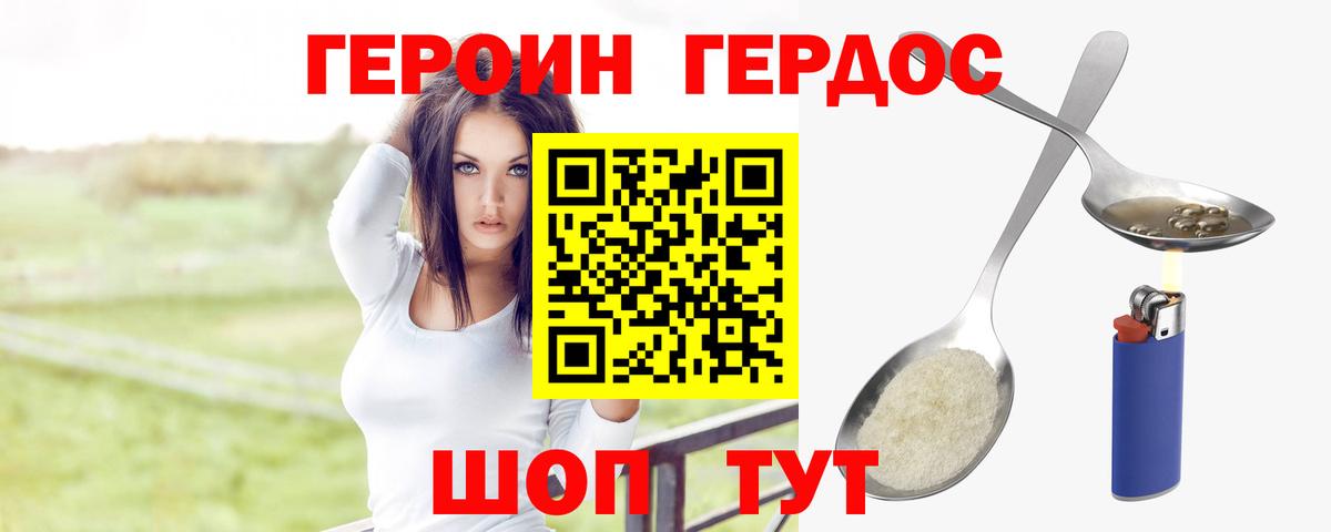  Кокаин Кандалакша