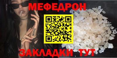 кристаллы Коммунар