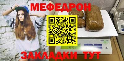 кристаллы Коммунар