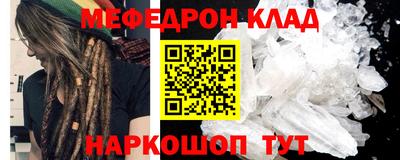 альфа пвп VHQ Комсомольск-на-Амуре