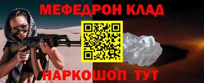 кристаллы Коммунар