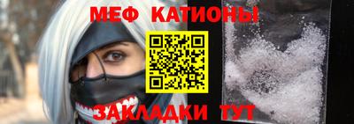 альфа пвп VHQ Комсомольск-на-Амуре