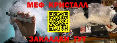 альфа пвп VHQ Комсомольск-на-Амуре