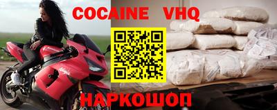 а пвп мука Конаково