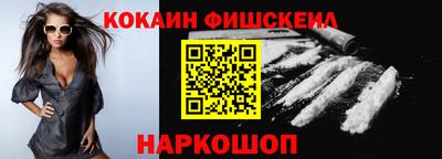 альфа пвп VHQ Комсомольск-на-Амуре