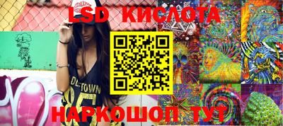 кристаллы Коммунар