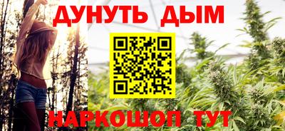 альфа пвп VHQ Комсомольск-на-Амуре
