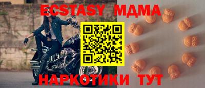 кристаллы Коммунар