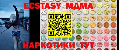 кристаллы Коммунар