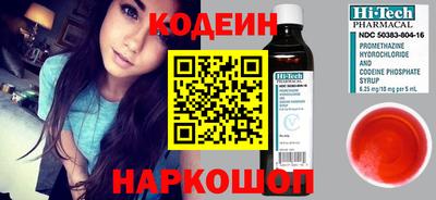 альфа пвп VHQ Комсомольск-на-Амуре