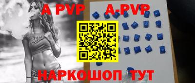 кристаллы Коммунар