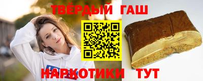 альфа пвп VHQ Комсомольск-на-Амуре