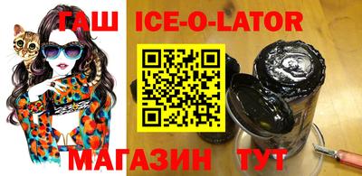 кристаллы Коммунар