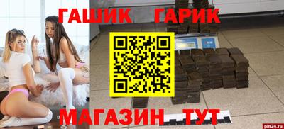альфа пвп VHQ Комсомольск-на-Амуре