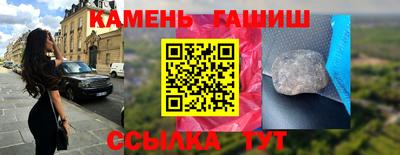 кристаллы Коммунар