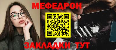 альфа пвп VHQ Комсомольск-на-Амуре