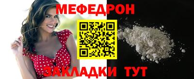 кристаллы Коммунар