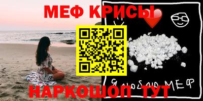 альфа пвп VHQ Комсомольск-на-Амуре