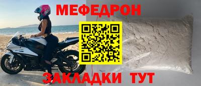альфа пвп VHQ Комсомольск-на-Амуре