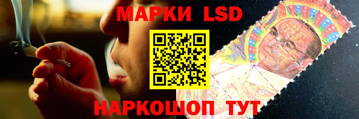 Лсд 25 экстази кислота Кандалакша