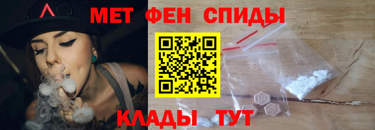 Кандалакша  Первитин  Вход с VPN  МЕТАМФЕТАМИН Декстрометамфетамин 99.9% 