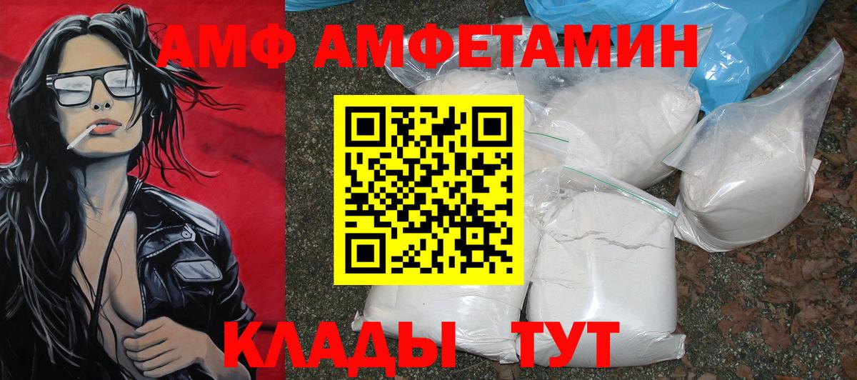 Метамфетамин Декстрометамфетамин 99.9% Кандалакша