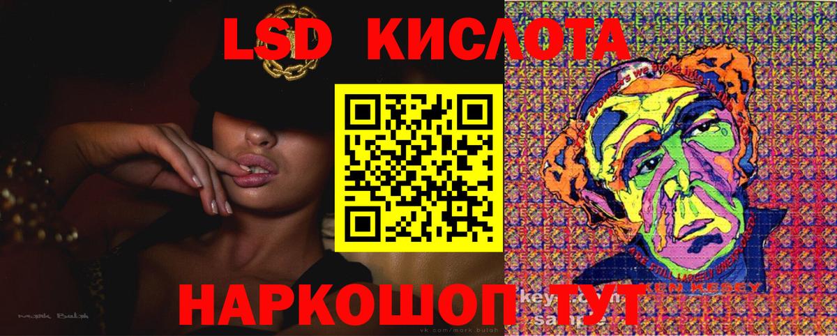Марки 25I-NBOMe 1500мкг  Вход с VPN  Марки N-bome  купить закладку  Кандалакша  Марки 25I-NBOMe 1500мкг 