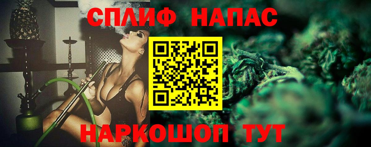 Бошки Шишки ГИДРОПОН Кандалакша
