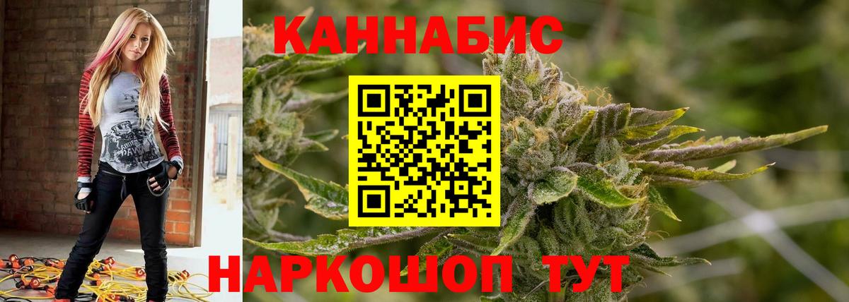 Марихуана THC 21%  Бошки марихуана Bruce Banner  Шишки марихуана Bruce Banner  Вход с VPN  Марихуана AK-47  Кандалакша 